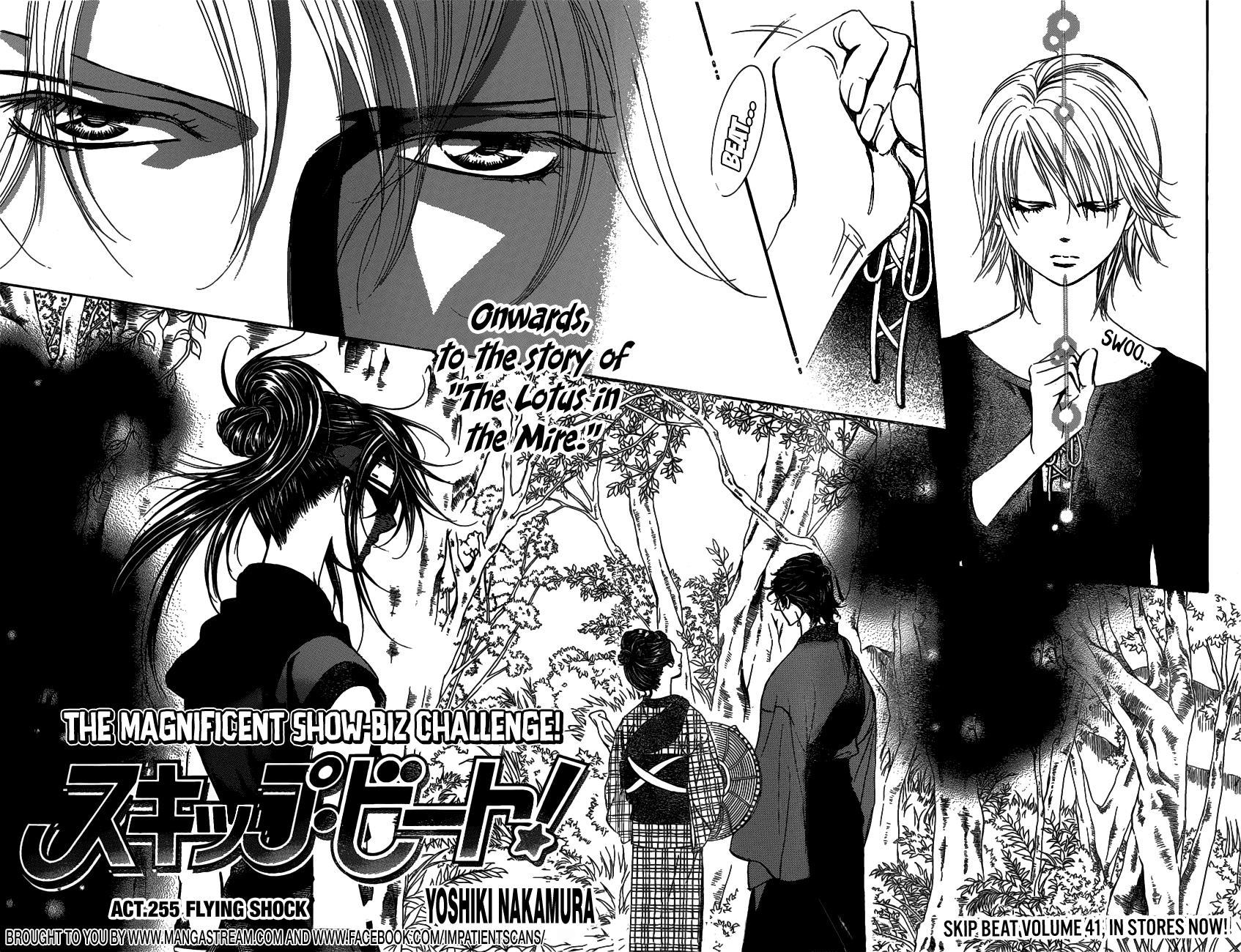 Skip Beat, Chapter 255 image 05